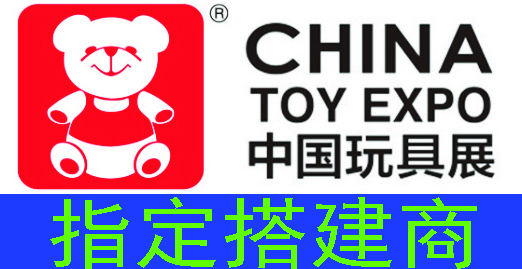 上海光大展覽中心搭建公司