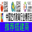 上海光大展覽中心搭建公司