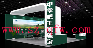北京展會(huì)搭建公司