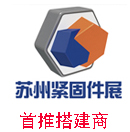 上海光大展覽中心搭建公司