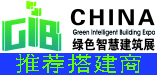 上海光大展覽中心搭建公司