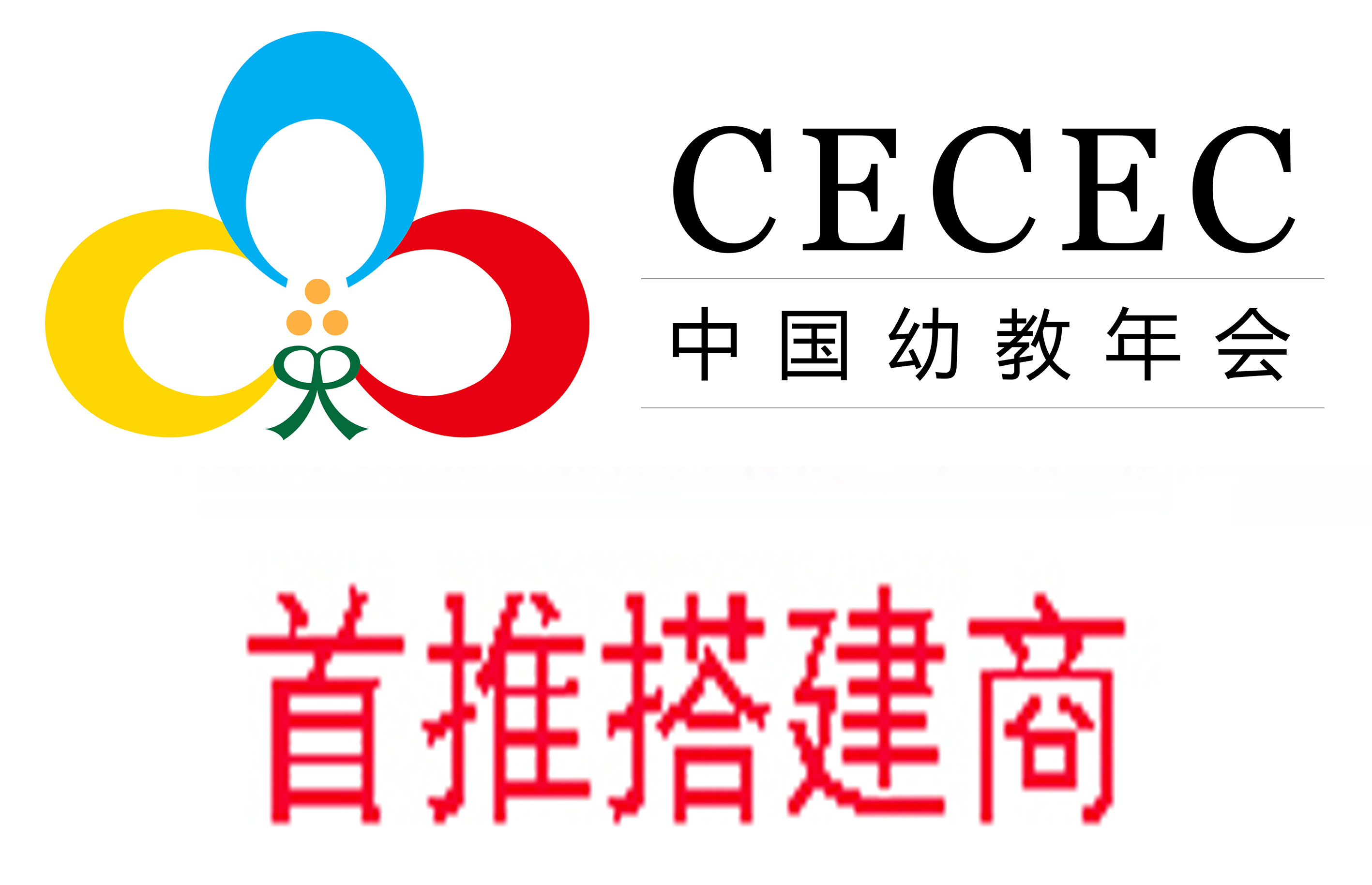 上海光大展覽中心搭建公司