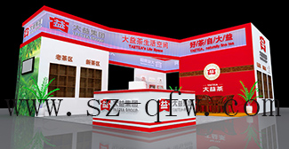 上海光大展覽中心搭建公司